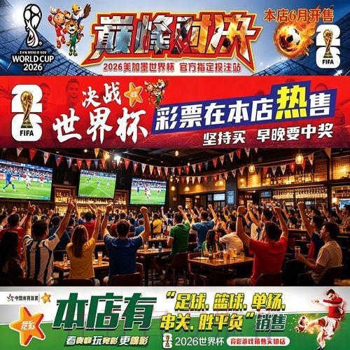 如何通过世界杯投注官方网站安全下注