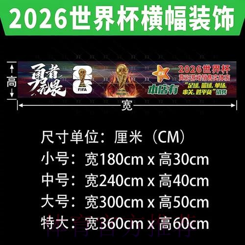 如何通过世界杯投注官方网站安全下注