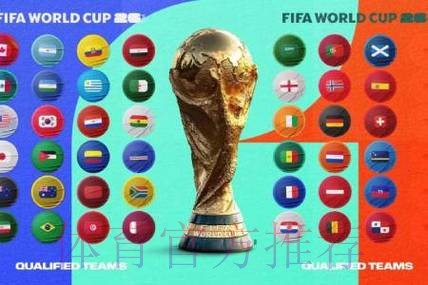 2026世界杯官方高清直播平台 2026世界杯官方高清直播平台