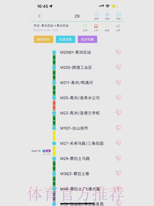 澳门世界杯下注平台官网入口